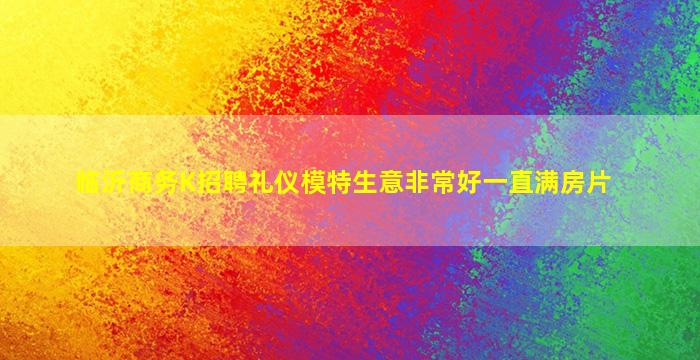 镇江夜场招聘