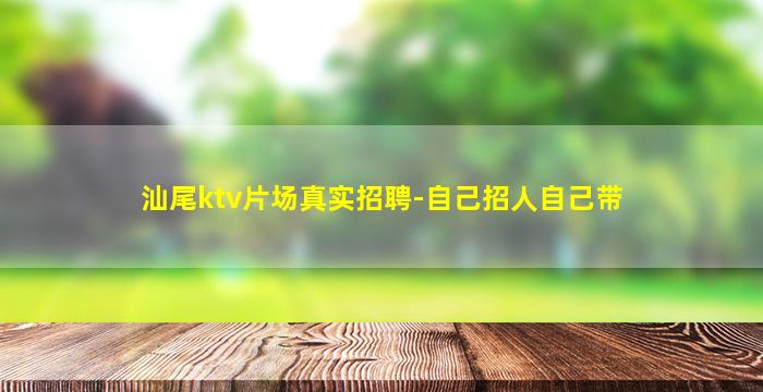 潍坊夜场招聘